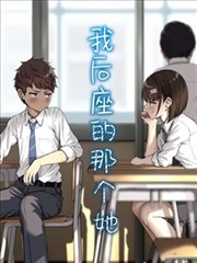 漫画分格到镜头语言转译题材图鉴档案封面
