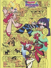 分镜观察第四格情绪停留示意